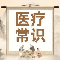 女性不孕的原因